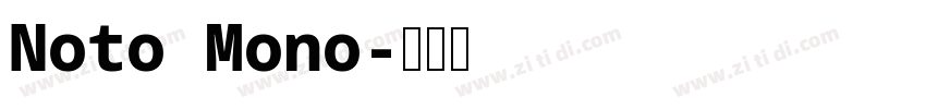 Noto Mono字体转换